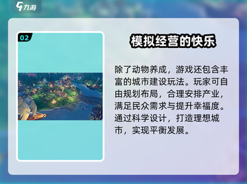 部落幸存者🔥马匹骑乘秘籍🎉游戏新手必看！截图3