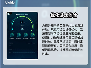 💥和平精英闪退？秒进技巧大公开！🎮截图4