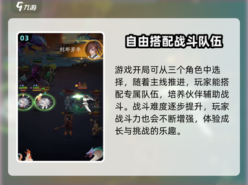 神仙道3💥最新兑换码大全，福利满满快来领取！截图4