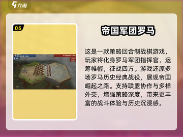 🔥2024单机战争游戏TOP榜💥截图6