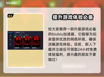 暗黑4女性职业套装推荐🔥助你战力飙升✨截图4
