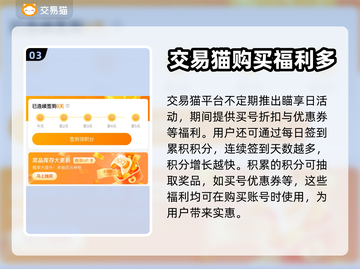 梦幻西游💥买号必看！账号平台大揭秘🔥截图4