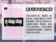 寻光之旅💡：快速触发隐藏剧情的方法🔥截图2