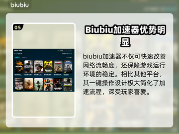 COD20闪退？❌不开加速器照样爽玩🔥截图6
