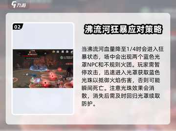剑灵2🔥沸流河打法攻略，轻松通关秘籍！截图3