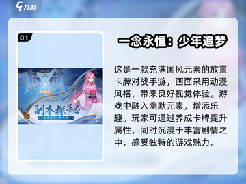 🔥2025热门手游排行榜🌟前十经典手游大全🎉截图2