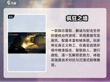 🔥2025俯视角神作TOP榜🎮截图6