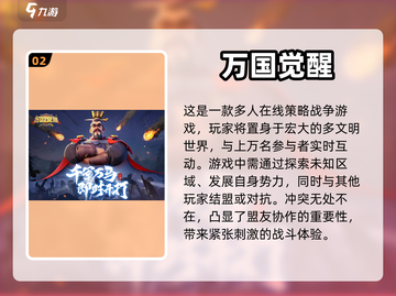 适合8-10人玩的 自动生成游戏合集🎉截图3