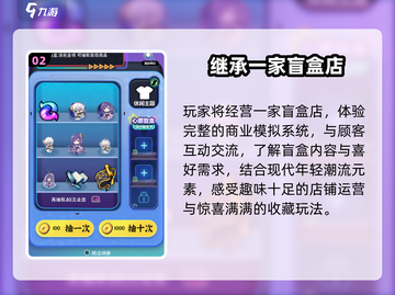 📱2025最火手机模拟游戏TOP5曝光！🔥截图3