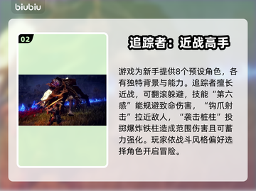 艾尔登法环：黑夜君临上线时间大曝光！🔥🎮截图3