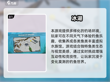 🔥2025最火开船钓鱼游戏下载合集🐟截图2
