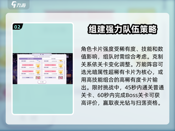 梦乐园新手必看🔥超全玩法攻略来袭！🎮截图3