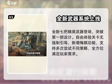 《少女前线2追放》公测时间🔥终于定了！💥截图4