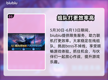 艾尔登法环🔥黑夜君临熔炉骑士打法分享💥截图4