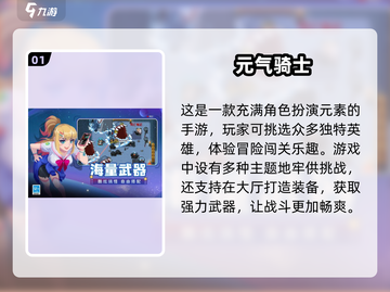 🔥2025必玩！经典像素风地牢游戏合集🎉截图2
