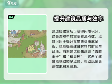 猫咪和汤游戏🔥新手必看！😍超全攻略助你轻松上手✨截图5
