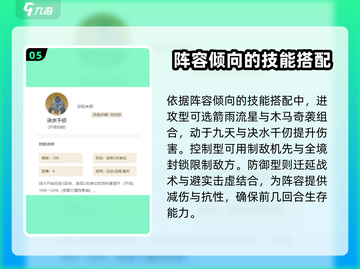 世界启元🔥技能搭配秘籍，轻松制霸战场！截图6
