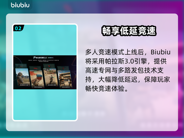🔥《索尼克赛车》免费试玩时间曝光！⏰🎮截图3