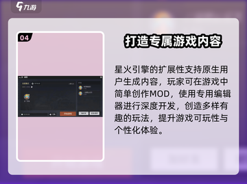 回响计划🔥用这个加速器，网速飞起！🚀截图5