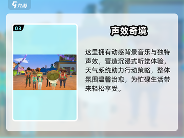 🎮《沙石镇时光》自动存档绝招！✨截图4
