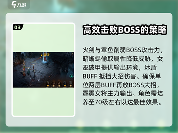 龙息神寂：诅咒墓穴🔥通关秘籍大公开！截图4