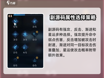 《星球重启》狂风源码🔥必看详细介绍！游戏技巧大公开🎉截图4