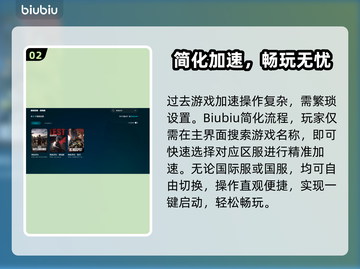 🔥绝地求生下载慢+掉线？速看修复大招！💥🎮截图3