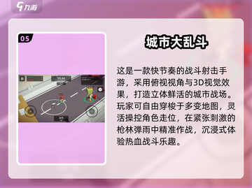 2025必玩🔥无网也能爽玩的枪战游戏合集💥截图6