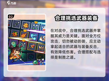 童话冒险团🔥超有趣玩法大揭秘！你绝对不能错过✨截图3