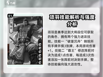 代号杀武将技能大揭秘！🔥游戏党必看🔥截图2