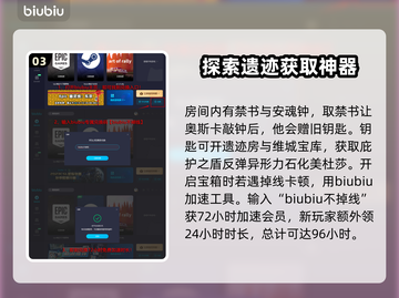 龙之信条2🔥安魂塔通关秘籍，支线全解！截图4