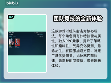 无畏契约卡顿？这几招教你帧数飙升！💥🔥#游戏优化截图3