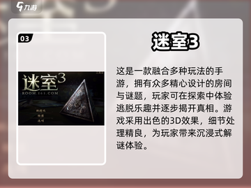 🔥2024必玩双人解谜手游推荐🎮截图4
