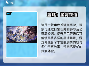 🔥2025养成回合制游戏TOP榜！🎮截图2