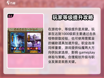 暴走无双团🔥攻略秘籍，轻松制胜💡截图3