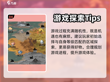 出招吧大侠🔥公测时间曝光，快来抢先知！截图5