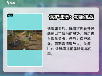 塔瑞斯世界手游🔥上线，好玩到停不下来！🎮截图4