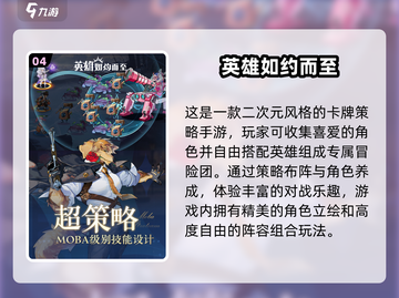 🎮无限道具游戏大揭秘！2025必玩清单🔥截图5