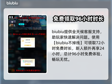 临界突变下载慢？这招教你极速搞定🔥🚀截图4