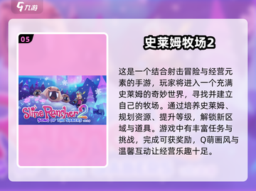 2024超🔥史莱姆模拟游戏推荐🎉玩到停不下来！截图6