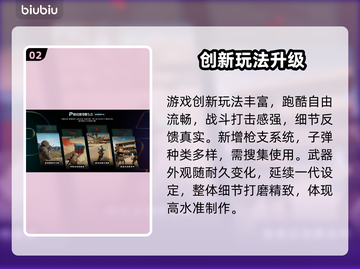 🔥《消逝的光芒》新DLC“困兽”重磅来袭！💥截图3
