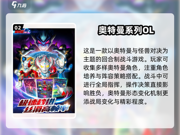 🔥2024免费回合制单机游戏大🔥推荐截图3