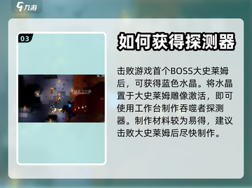 护核纪元🔥吞噬者召唤秘籍，轻松召唤💡截图4