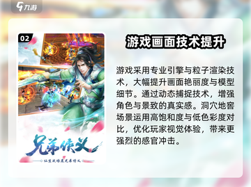 苍穹灵宝🔥公测时间大曝光！📌等你来战截图3