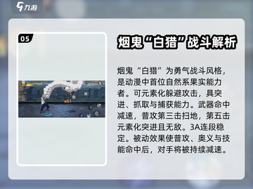 航海王壮志雄心🔥最强伙伴图鉴揭秘🎉截图6