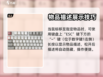 沙石镇时光💡物品描述查看攻略🎉截图3