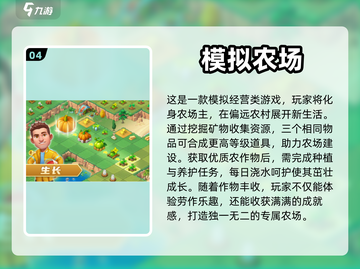 可爱到爆！女生必备治愈小游戏推荐💖截图5