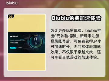 CF闪退到桌面？这些问题 :";
💥截图4