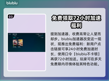 永恒轮回🔥闪退解决方法大公开！快来围观👇截图4