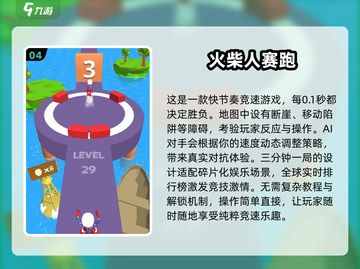 🔥2025跑得快游戏TOP榜⚡这5款太上头了！🎮截图5